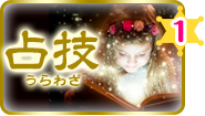 特典1